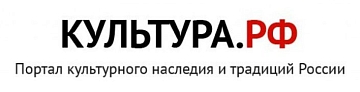 Культура РФ