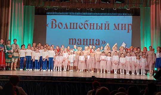 Праздник танца 2023