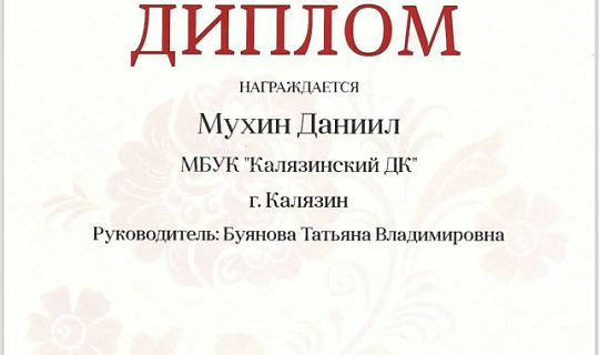 Открытый муниципальный фестивале русской песни "РУССКОЕ РАЗДОЛЬЕ" им. Людмилы Зыкиной